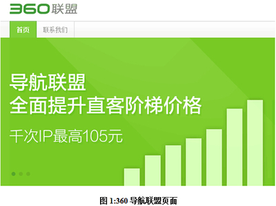 “揮刀自宮”后突圍？360導(dǎo)航豪擲10億賦能軟件開(kāi)發(fā)者，重塑互聯(lián)網(wǎng)生態(tài)