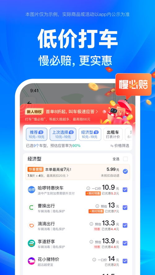 怎樣下載北斗導航系統 地圖如何退出北斗導航